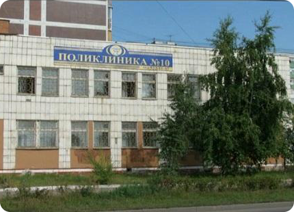Отделение восстановительного лечения